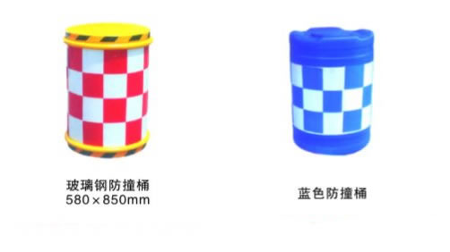 道路安全警示反光防撞桶，紅色反光防撞桶，藍色反光防撞桶