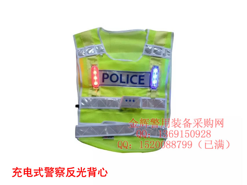 新型警察充電式發(fā)光反光衣 警用反光馬甲 LED充電交警背心 