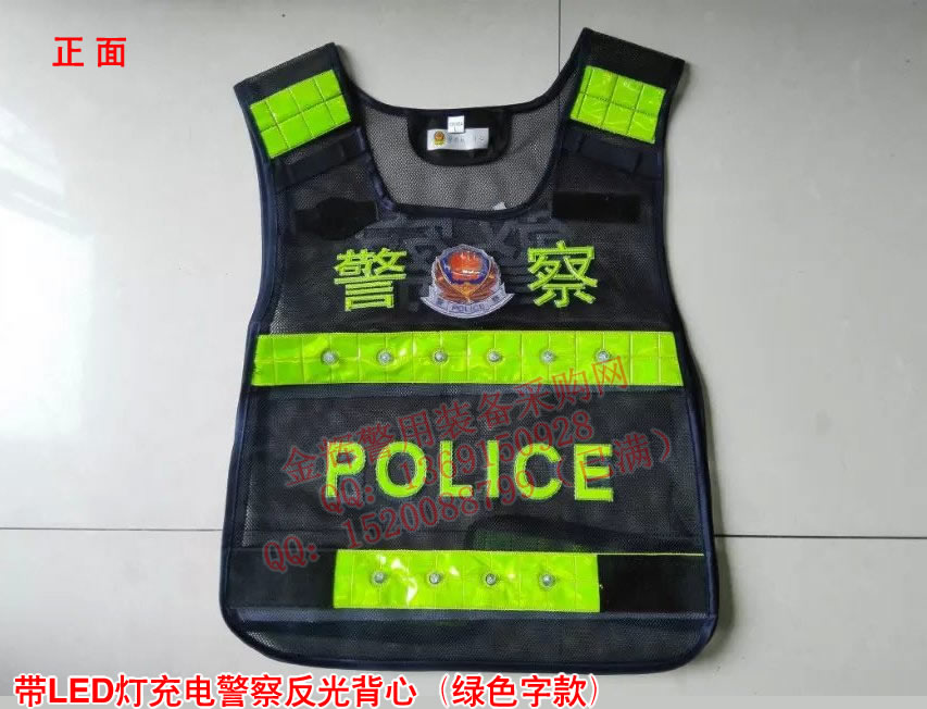 警察充電反光背心 LED燈珠發(fā)光背心 交警新款反光衣 治安警察反光衣