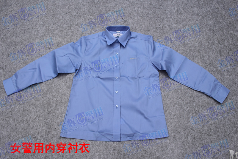 女警察內(nèi)襯衣 警用制式長(zhǎng)袖內(nèi)襯衫 公安正品女警服
