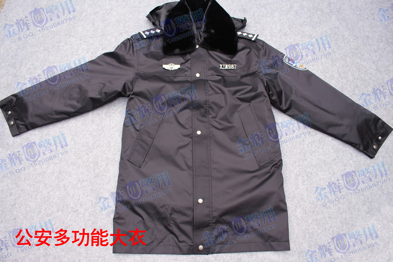 99式警察多功能大衣，警用多功能服，正品警察大衣