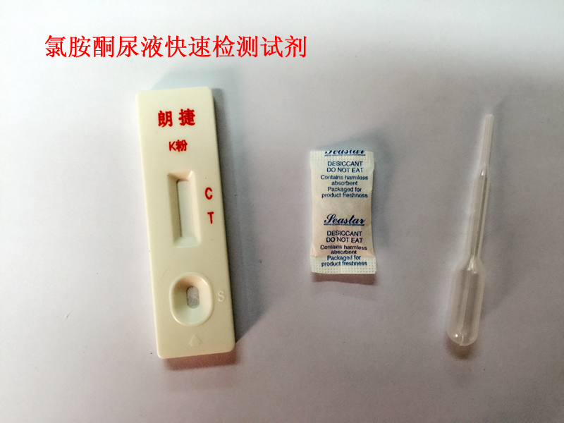 尿液氯胺酮檢測(cè)試劑 毒品尿檢測(cè)試紙 毒駕檢查