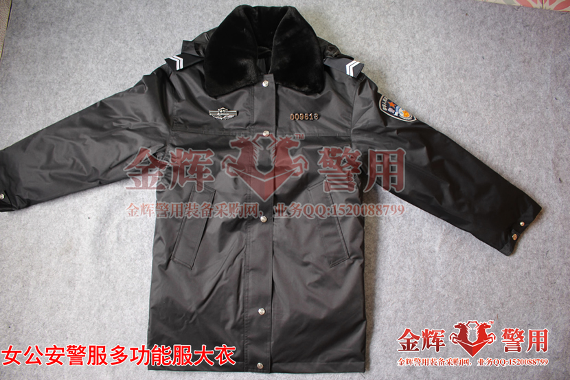 99式女公安多功能服,女普警執(zhí)勤大衣,女長(zhǎng)款防寒服,正品女公安大衣