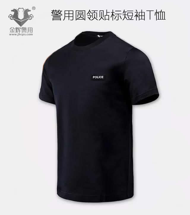 高性能新型警用絲光汗布棉短袖T恤，警察戰(zhàn)訓(xùn)休閑制式半袖，正品POLICE貼標(biāo)短