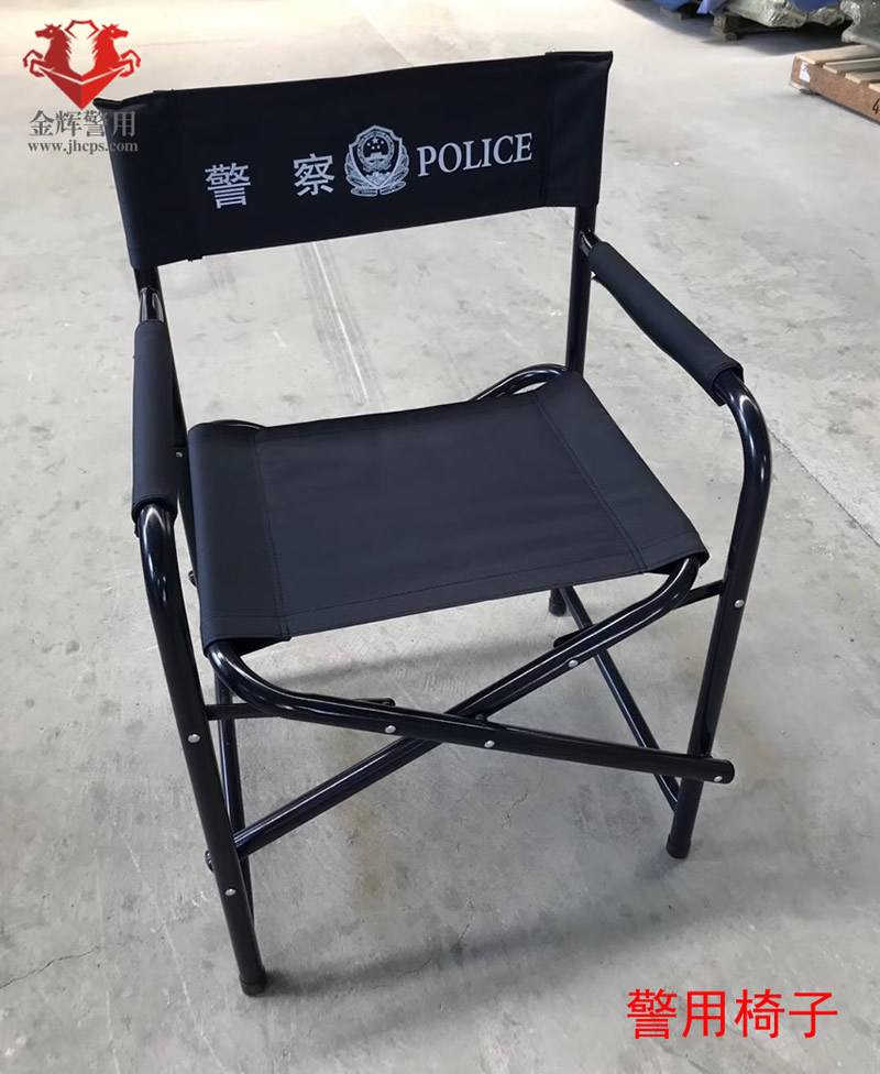 警用折疊椅子 警察教學(xué)臨時(shí)擺凳 警務(wù)家具