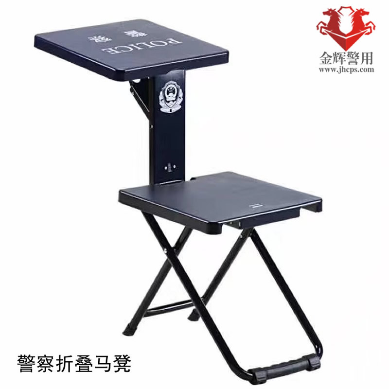 警用多功能寫字椅 警校學(xué)員教學(xué)臨時(shí)椅子 警務(wù)實(shí)戰(zhàn)用折疊椅子