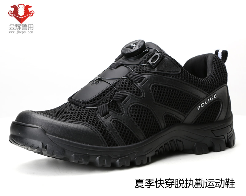 警察夏季執(zhí)勤快速穿脫運動鞋 正品新型警用作戰(zhàn)鞋 公安POLICE網(wǎng)鞋