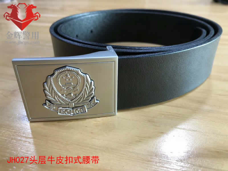 JH027槍花高檔警察頭層牛皮扣式腰帶