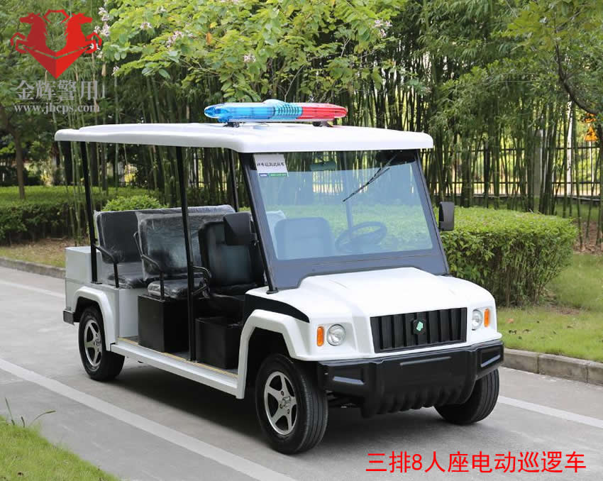 警用三排四輪電動巡邏車 治安巡邏電瓶車 8人座直流交流電瓶車
