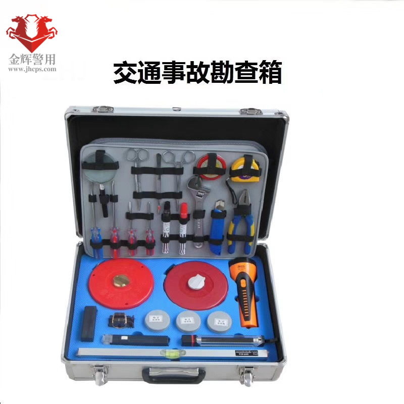 交通事故現(xiàn)場勘查工具箱，物證取證工具箱，公安警用刑事現(xiàn)場采集儀器