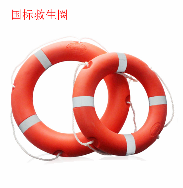 國標(biāo)救生圈 救生衣 拋投式救生圈 救生繩