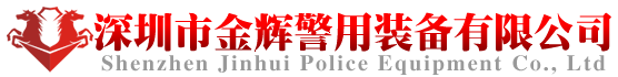 金輝警用裝備采購(gòu)網(wǎng)-手機(jī)版