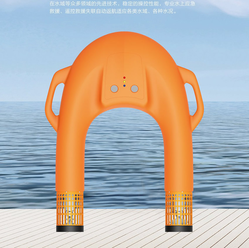 智能遠(yuǎn)程遙控水上救援艇 水上救生飛艇 新型水上公安救援備用應(yīng)急設(shè)備