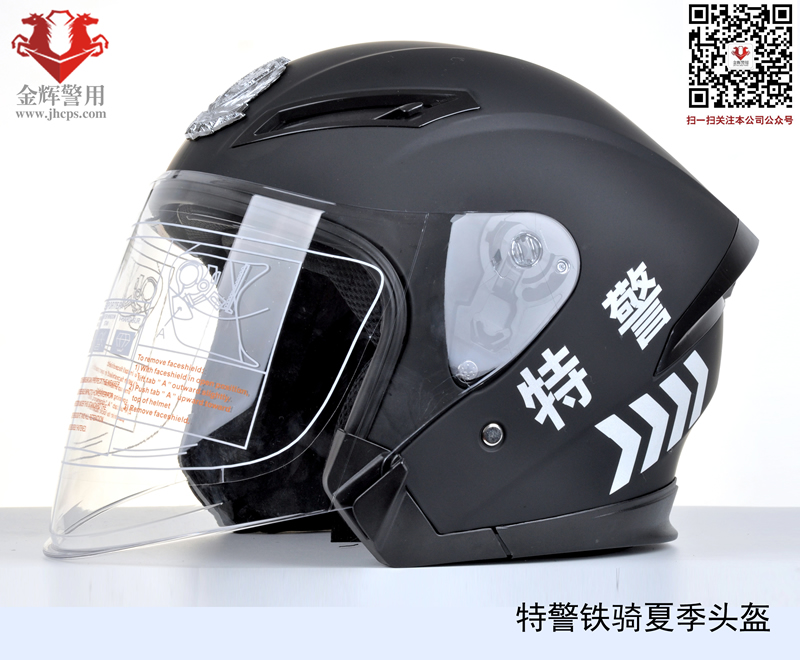 新型特警夏季騎行半盔 鐵騎特警隊員頭盔 警用SWAT專用摩托車頭盔 正品鐵騎巡