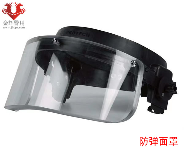 警用防彈面罩 特警防彈面罩 防護突擊面罩 透明防彈作戰(zhàn)面罩