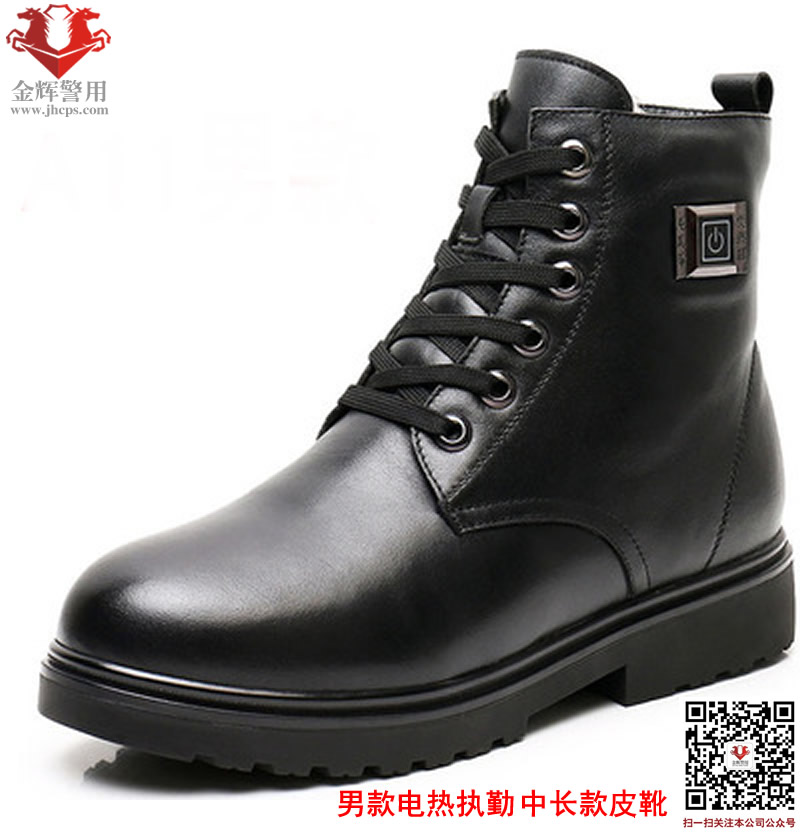 智能警用電熱真皮執(zhí)勤皮靴 公安男女防寒電加熱皮鞋 正品警察執(zhí)勤電熱鞋（多種款式