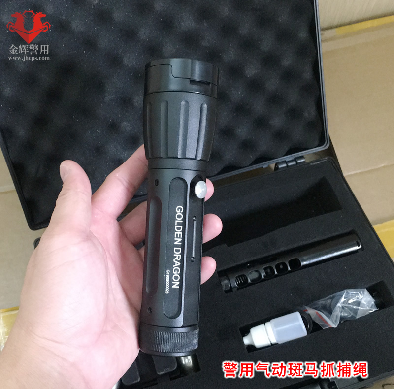 ?警用氣動(dòng)斑馬繩，警用抓捕繩，氣動(dòng)發(fā)射絆倒繩，新型抓捕槍