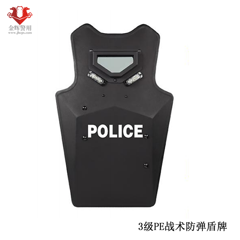 PE戰(zhàn)術(shù)防彈盾牌 爆閃視窗特警作戰(zhàn)盾牌 3級(jí)新型警用盾牌