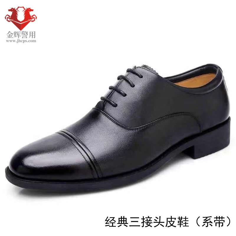 經(jīng)典三接頭制式皮鞋，正品三接頭系帶皮鞋，免系帶軍官皮鞋，青年干警皮鞋