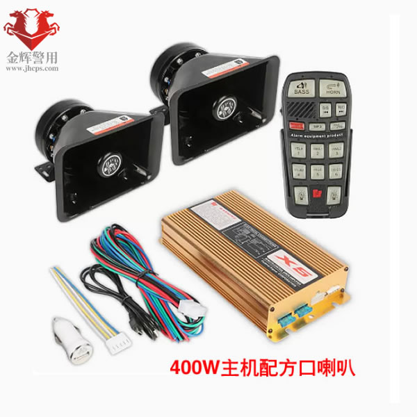 大功率警用警報器400W，正品警車專用警報器，警用喇叭主機，警車改裝，警車警報