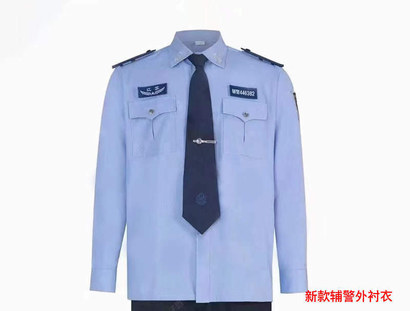 新輔警長(zhǎng)袖制式外襯衫，2025新款警服，公安部統(tǒng)一輔警制服