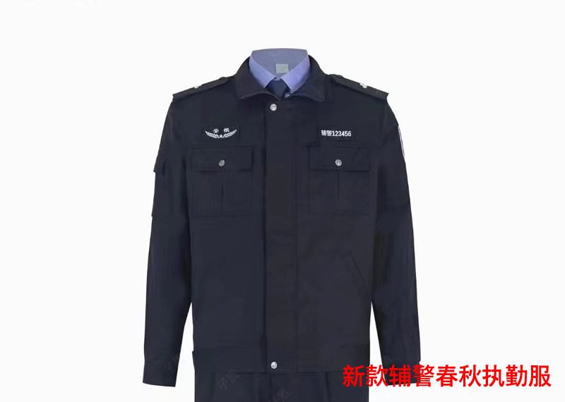 2025新式輔警春秋執(zhí)勤服，公安部新款輔警春秋裝，套裝
