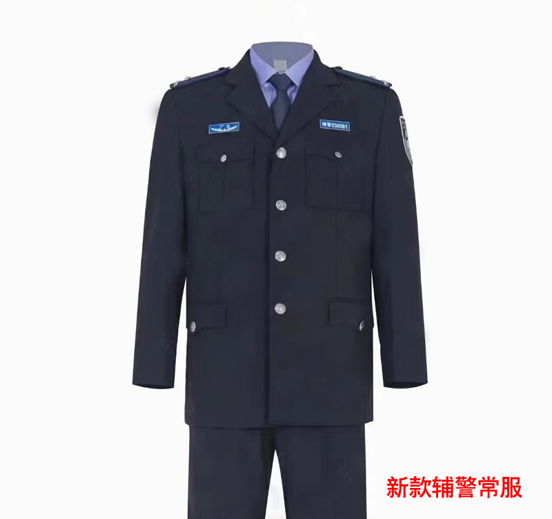 新款輔警春秋常服，輔警冬常服，公安部輔警制式服裝新標(biāo)準(zhǔn)