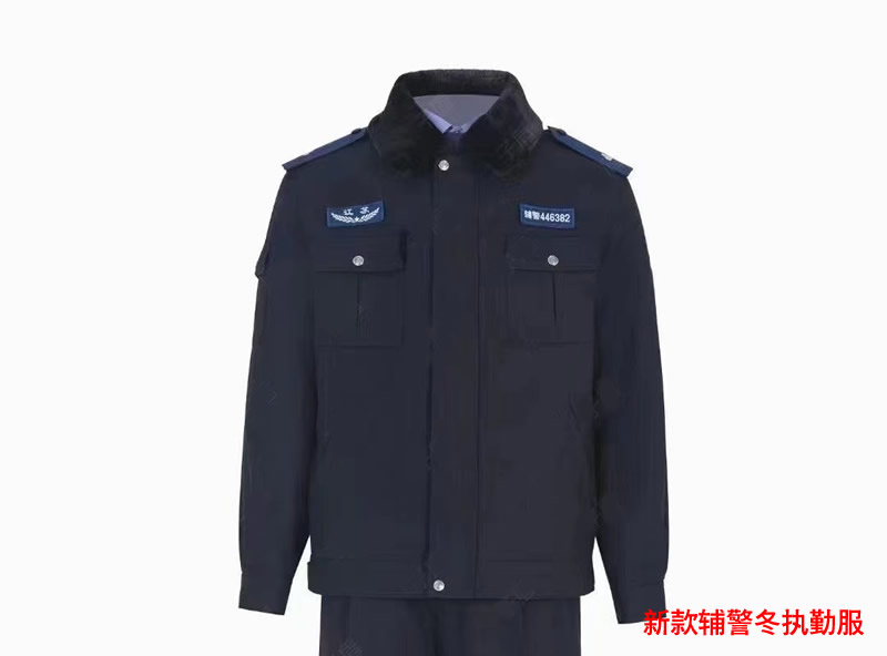 新輔警冬執(zhí)勤服，公安部新標(biāo)準(zhǔn)統(tǒng)一輔警制服，輔警冬季防寒棉襖
